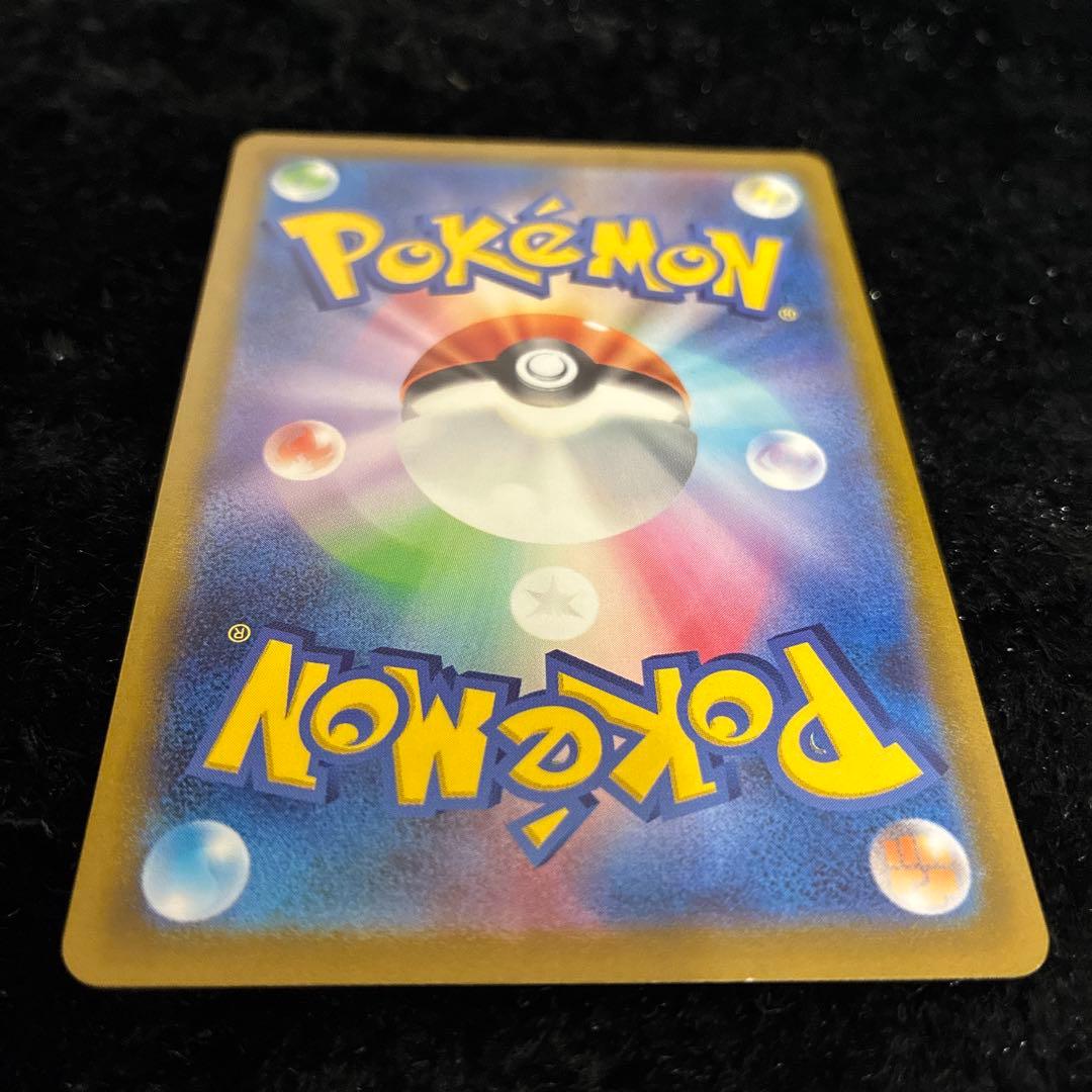 ポケカ コイキングAR SV1a トリプレットビート