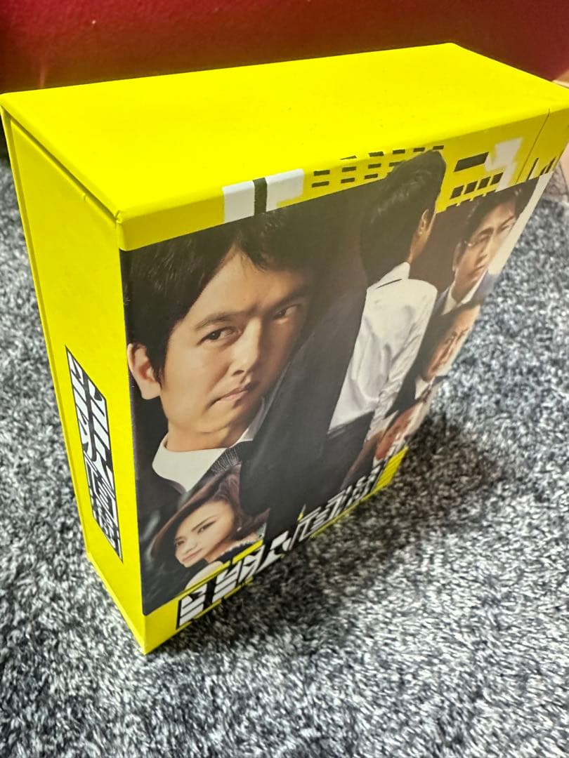 【中古】半沢直樹 -ディレクターズカット版- DVD-BOX (初回限定生産)