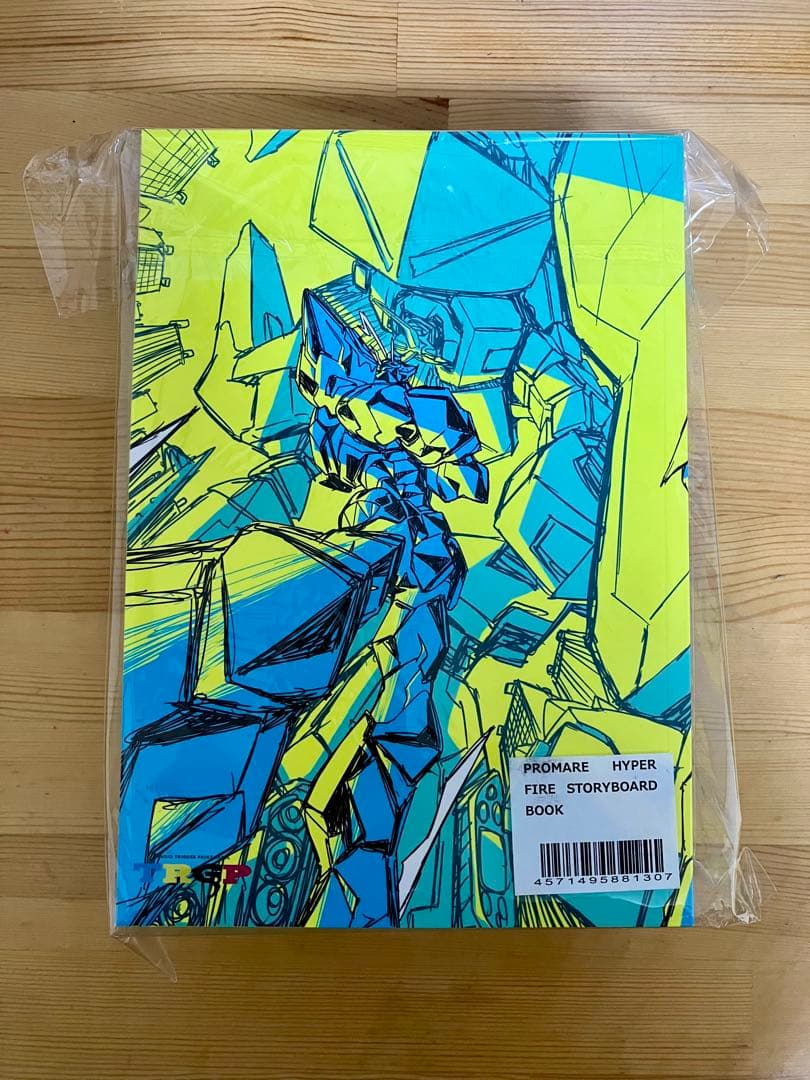 PROMARE HYPER FIRE STORYBOOK 絵コンテ集