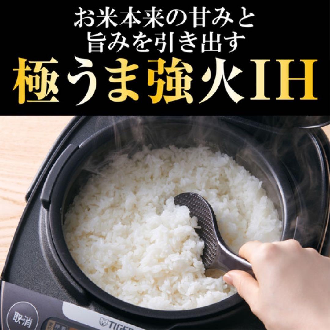 新品 タイガー魔法瓶 JPW-Y100KV IHジャー炊飯器 5.5合 黒 即日