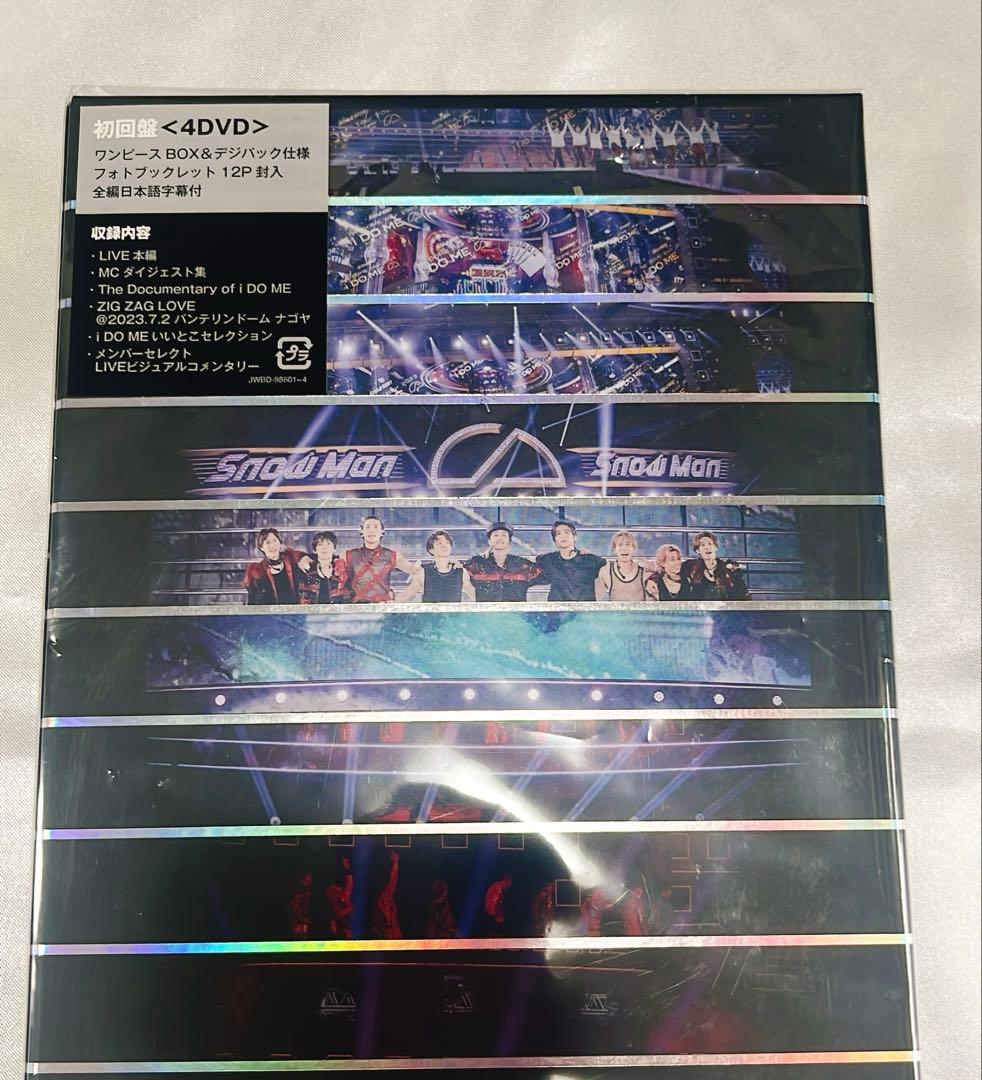 Man DVD まとめ売り 向井康二 目黒蓮 渡辺翔太