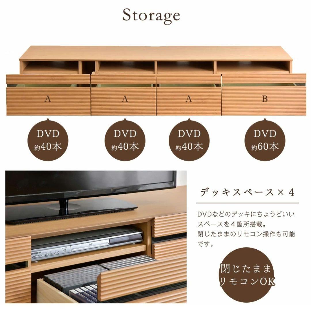 TVボード　木製　幅210cm　ロータイプ　アルダー 無垢　ナチュラル