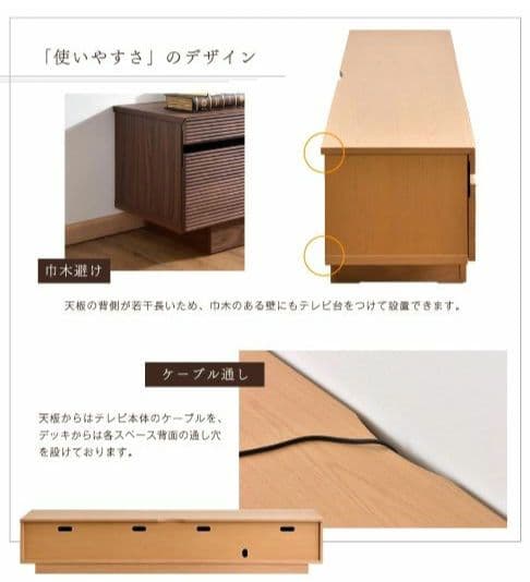 TVボード　木製　幅210cm　ロータイプ　アルダー 無垢　ナチュラル