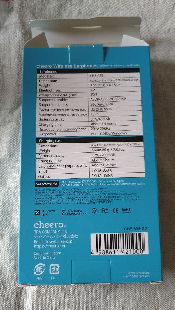 がうる・ぐら イヤホン ホロライブ ワイヤレス グルーヴコースター