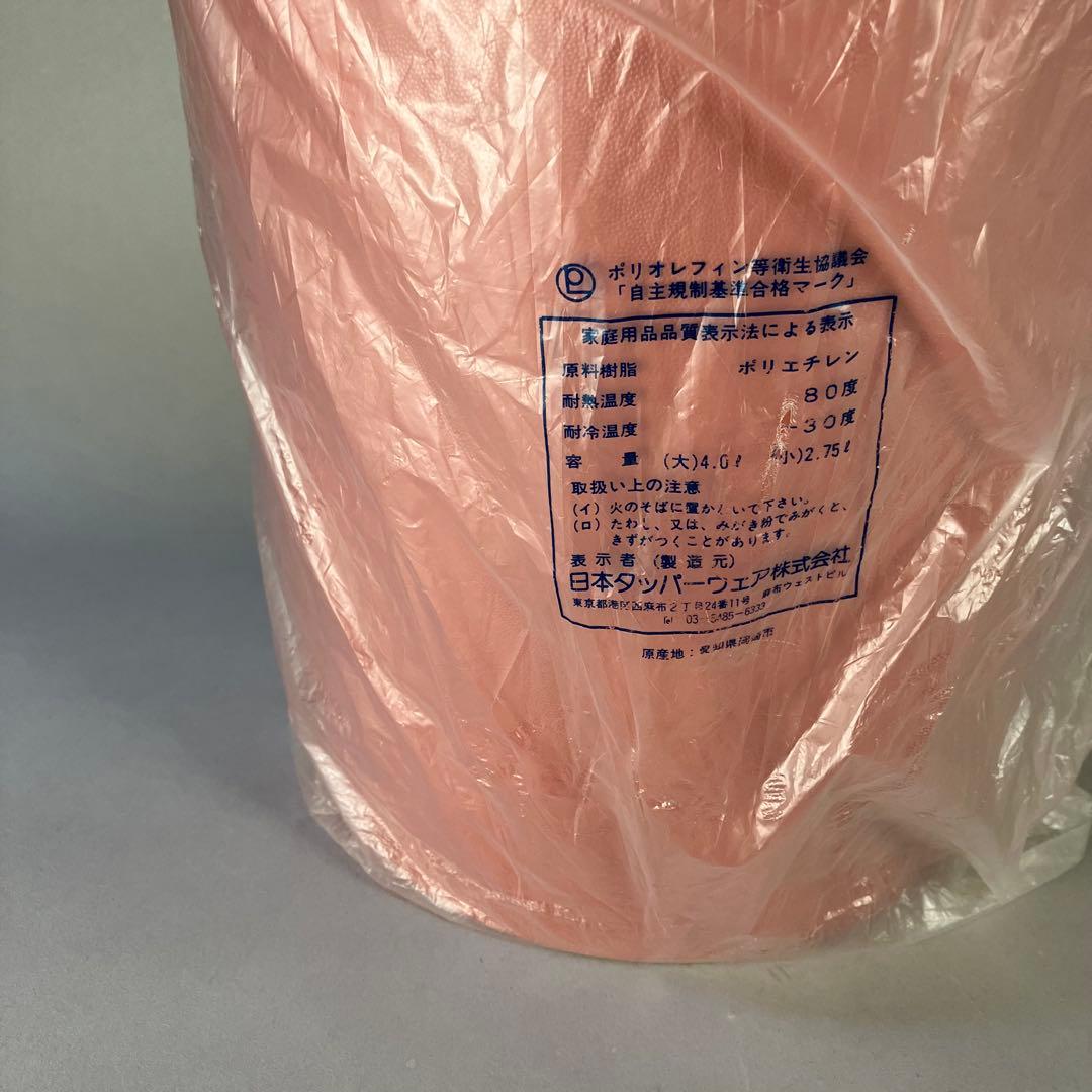 pico◆ タッパーウェア グランプリデコレーター ２点＋２スコップ