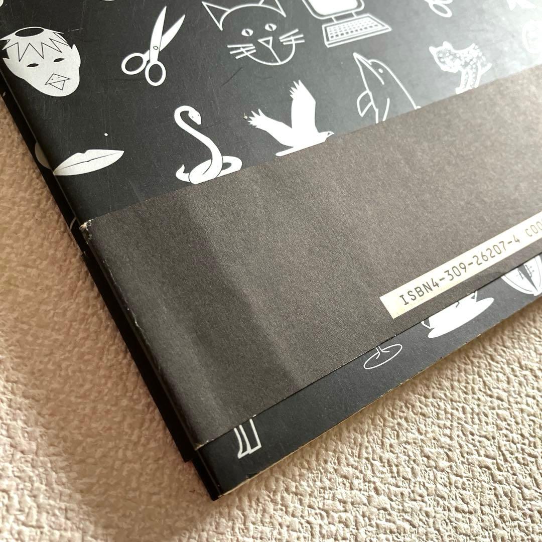 ソフトバレエの頭脳図鑑 SOFT BALLET 帯付き　初版本