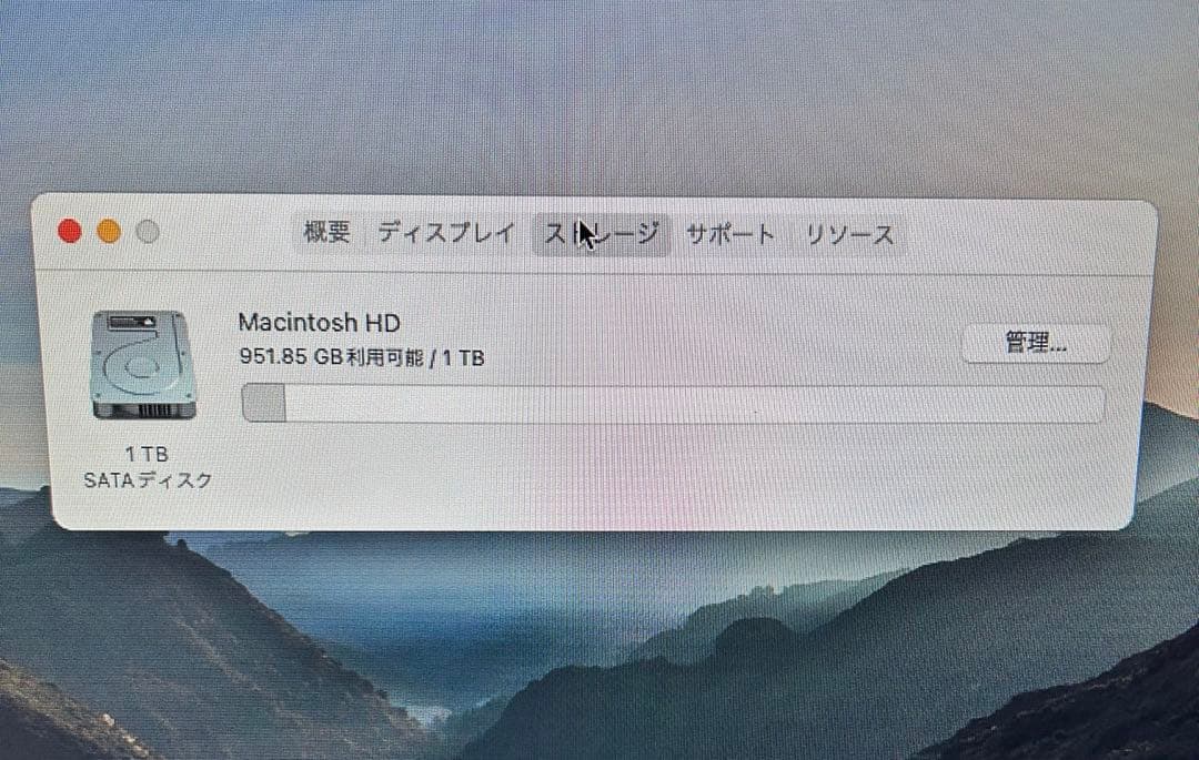 Macデスクトップ Mac mini (Late 2014)/A1347/i5/8GB/1TB