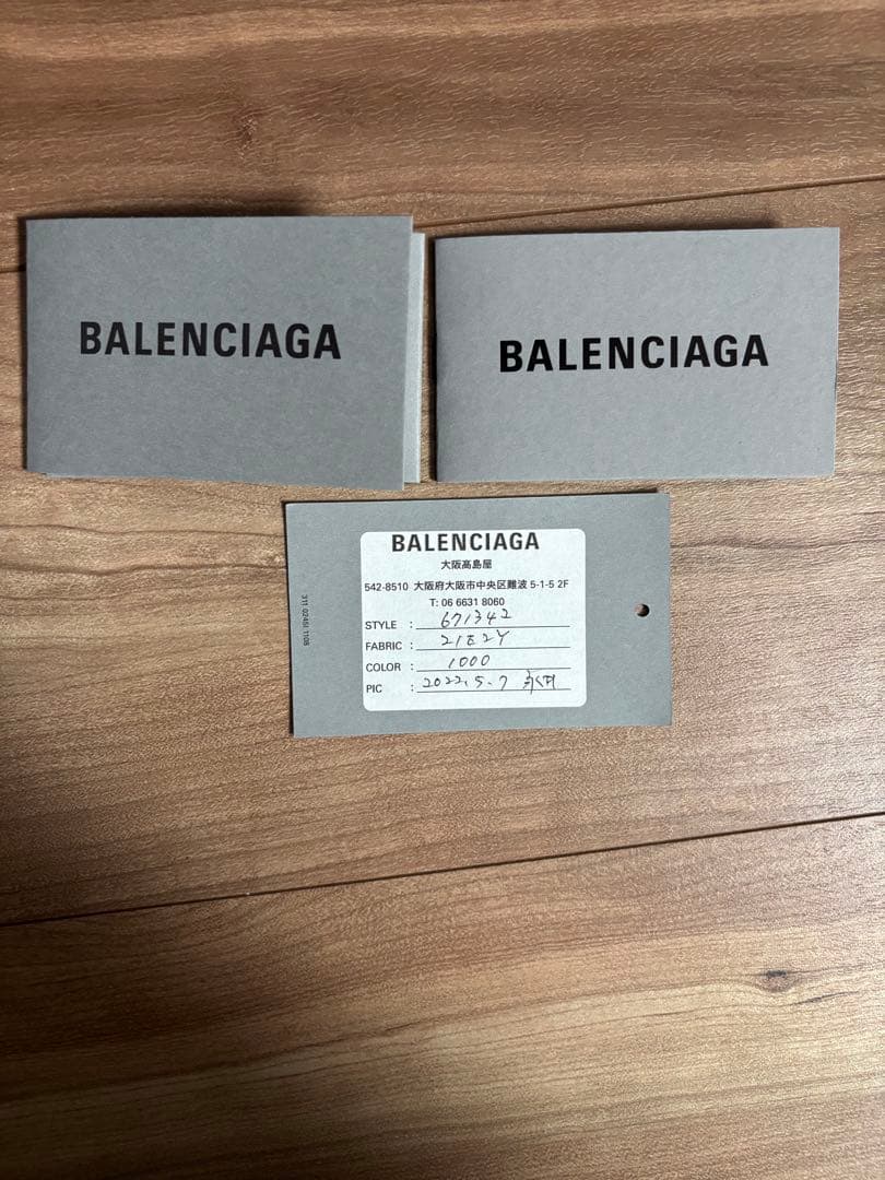BALENCIAGA ビストロXSブラック かごバッグ