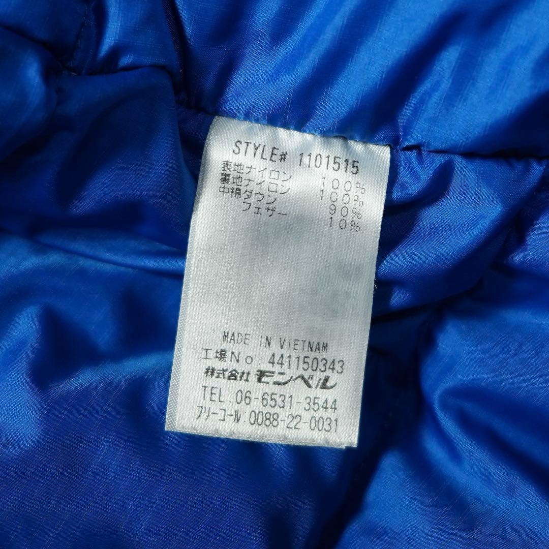 mont-bell 150cm キッズ ハスキーコート ダウンジャケット