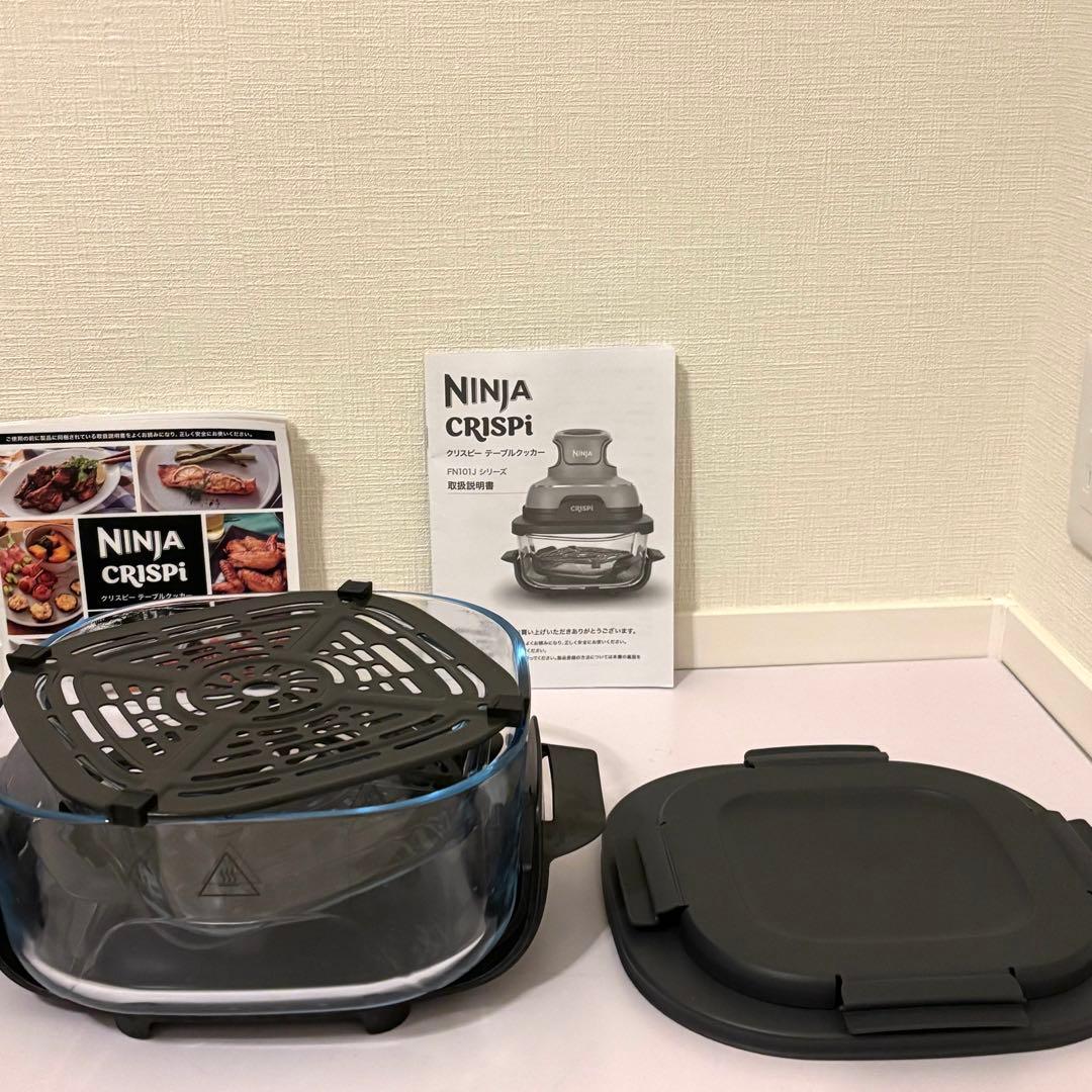 新品Shark Ninja Crispi テーブルクッカー FN101JGY