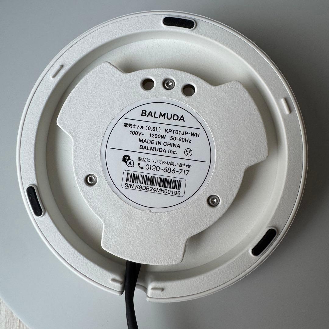 バルミューダ ケトル （2024年リニューアル版 ）白 KPT01JP-WH