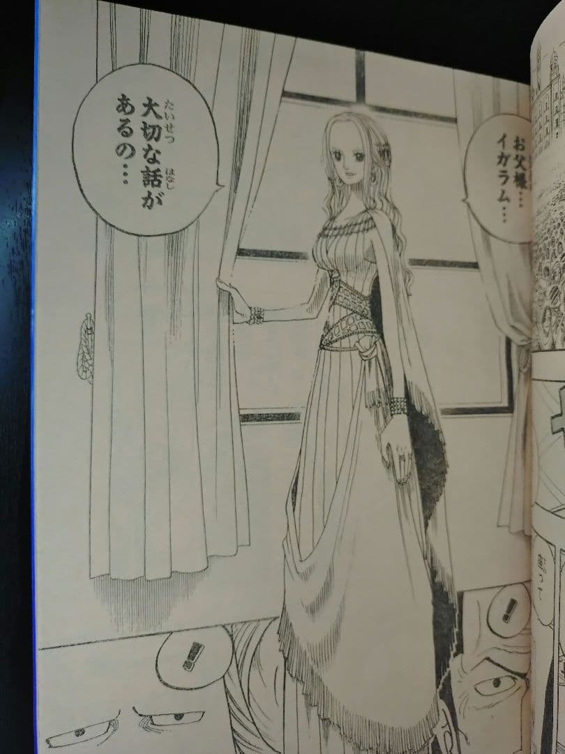 新品美品【週刊少年ジャンプ2002年8号】ジョジョ第6部　連載100回突破