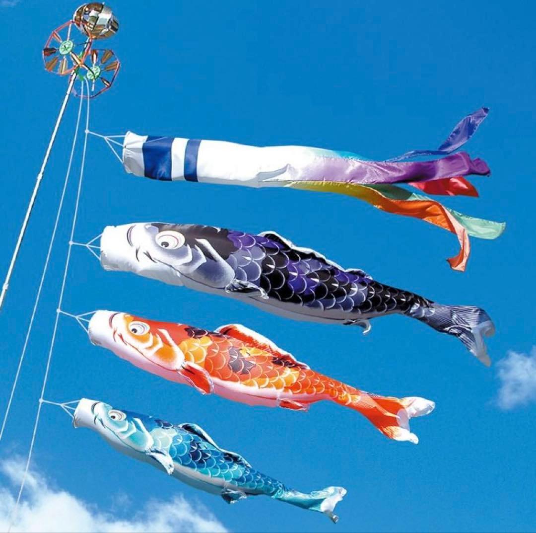 鯉のぼりセット 1.2m カラフル 万能スタンドセット