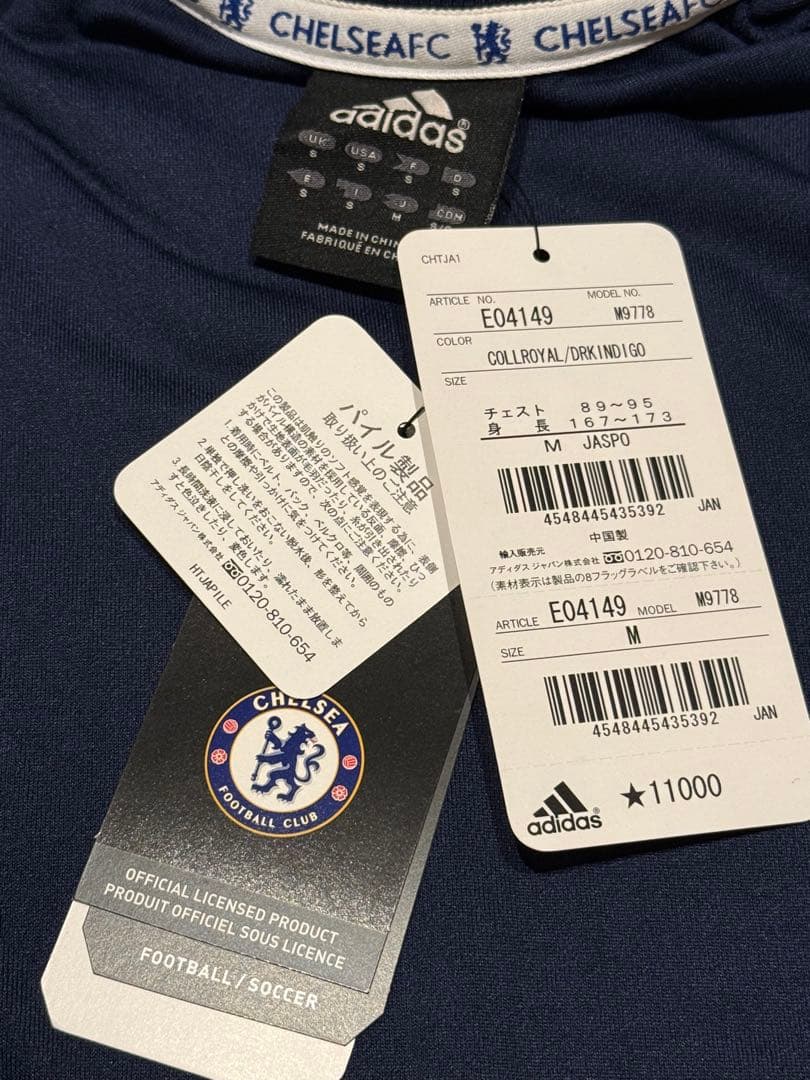 新品・未使用　adidas トラックジャケット・ジャージ　チェルシーFC　M