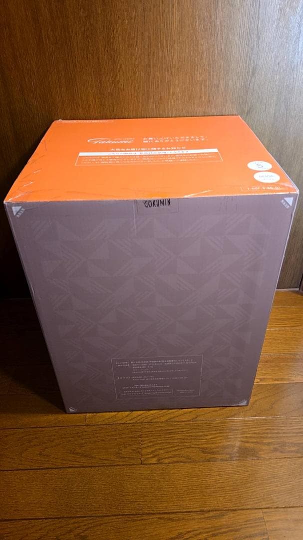 GOKUMIN 掛け布団 シングル ベージュ 冬 洗える 羽毛布団より暖かい