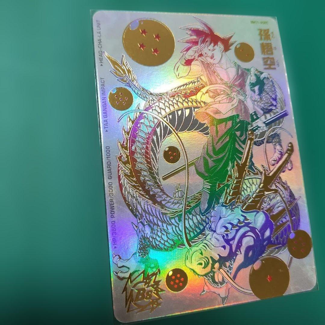 スーパードラゴンボールヒーローズ　BM11-ASEC パラレル　孫悟空