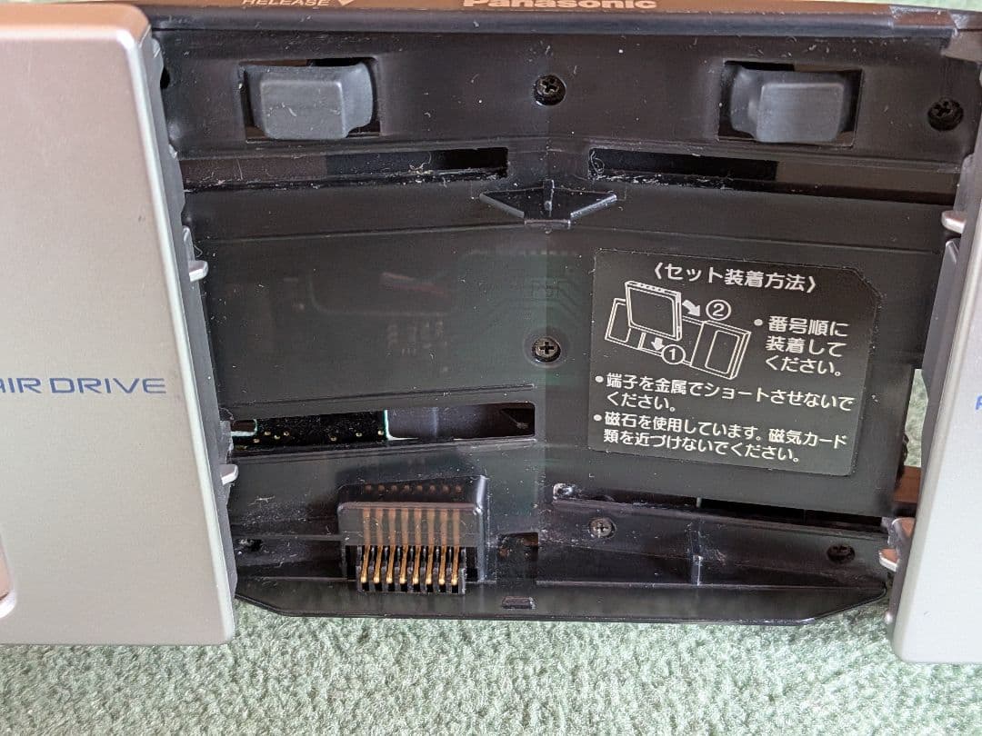 パナソニック Panasonic SJ-MJ57　MDプレイヤー　ポータブル