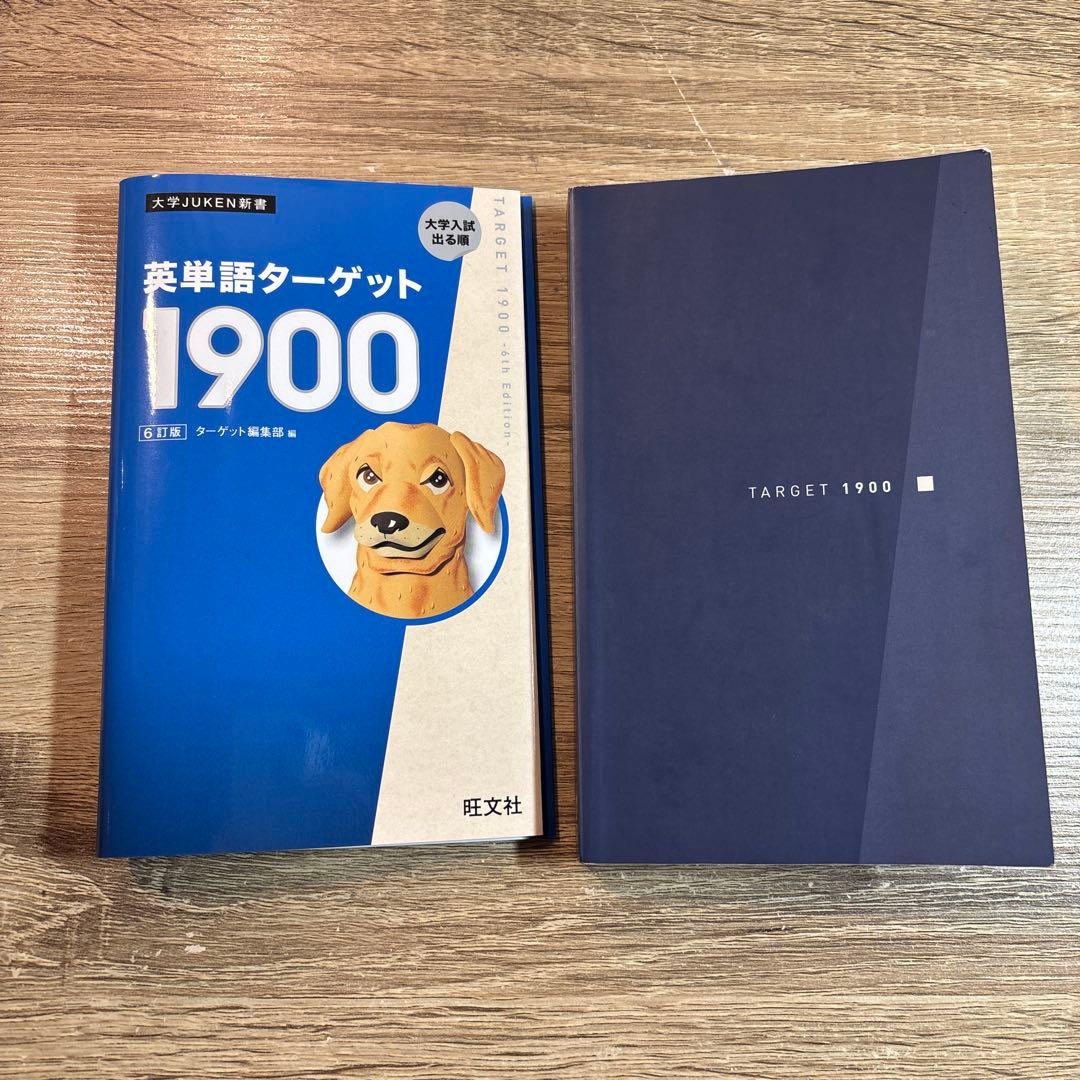 r*n様 大学入試参考書　まとめ売り　状態良好