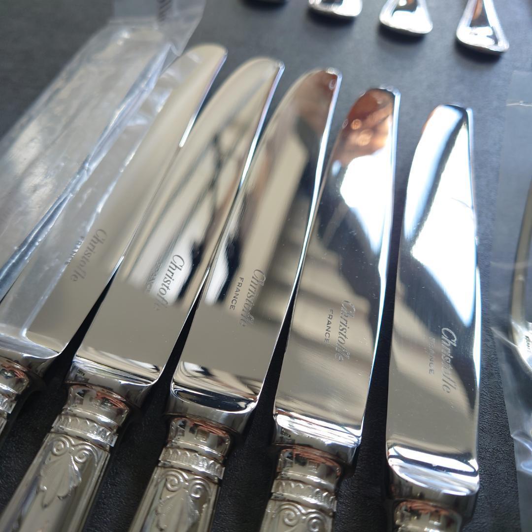 希少 クリストフル マルメゾン スタンダードサイズ含む 未開封含む 30点