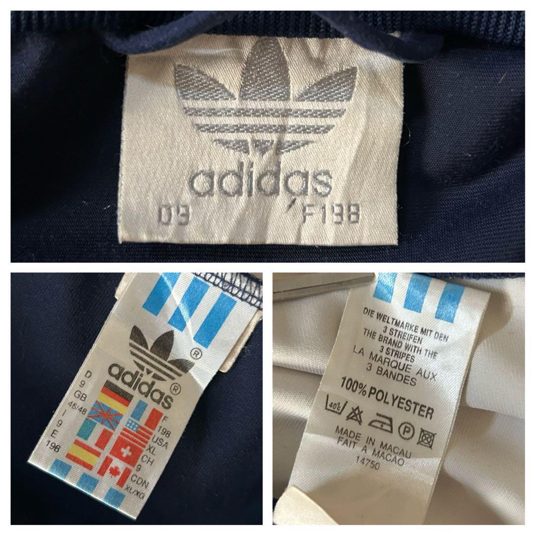 vintage80sアディダスベロアトラックジャケット刺繍ロゴトリコカラー古着