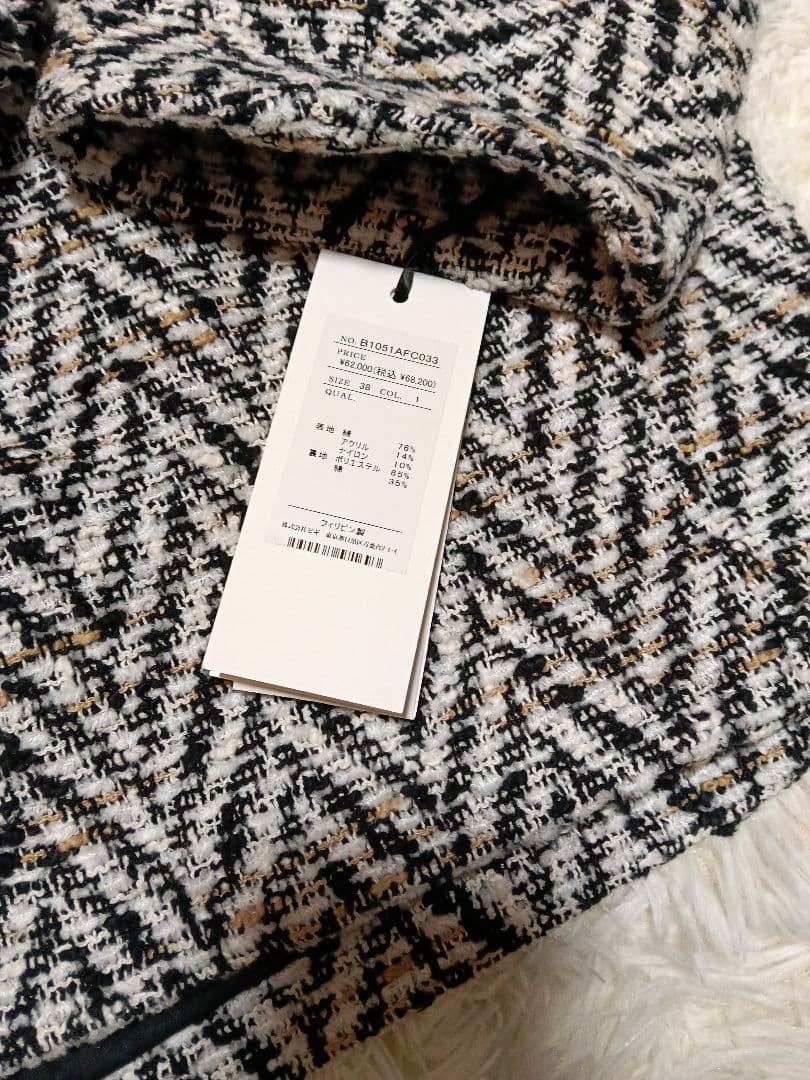 タグ付き 1erArrondissement ヘリンボーンショートブルゾン 38