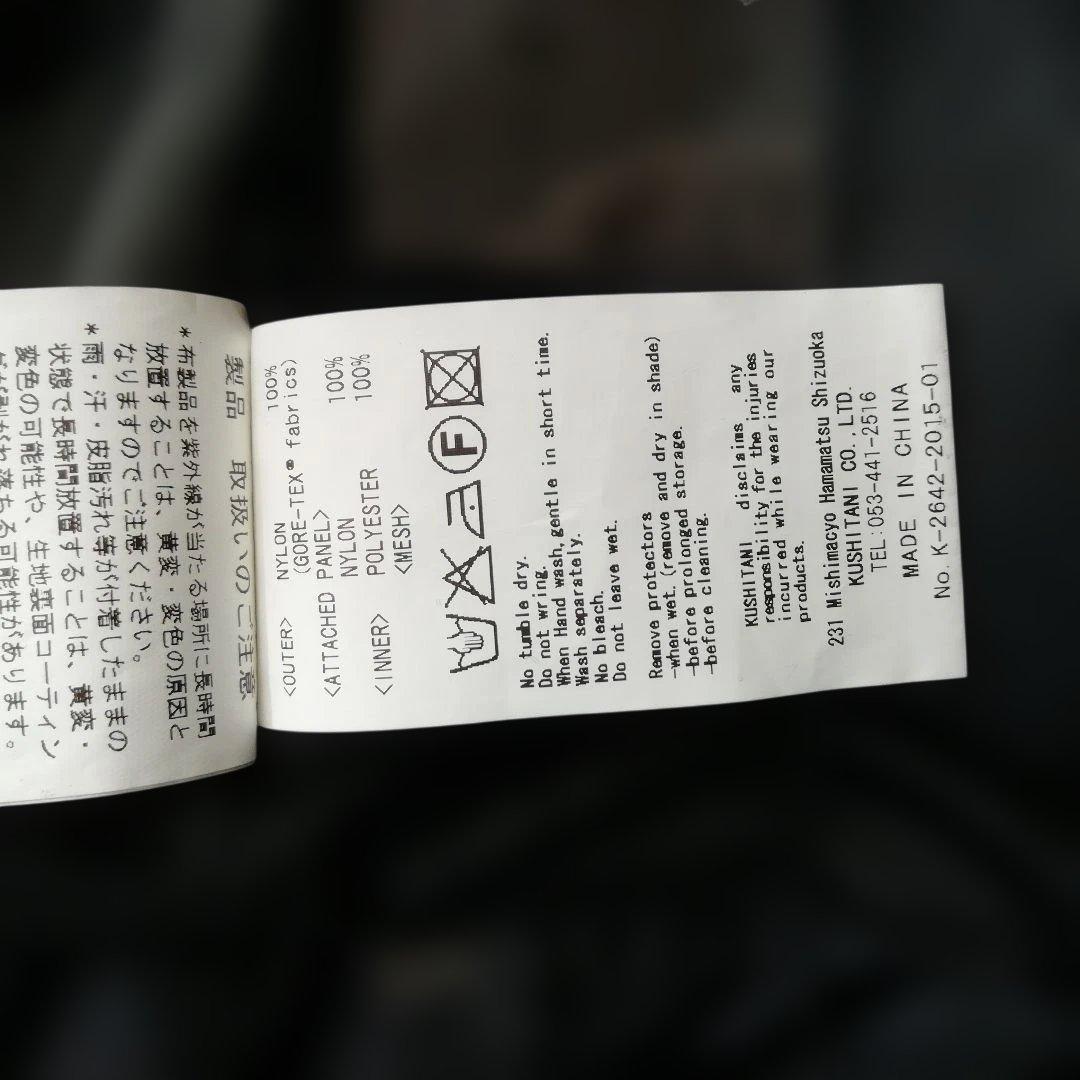 菊*家様 クシタニGORE-TEX バイクジャケット