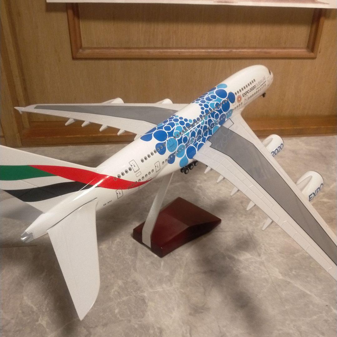 3/28着…EXPO 2020 Dubai エアバスA380Premier