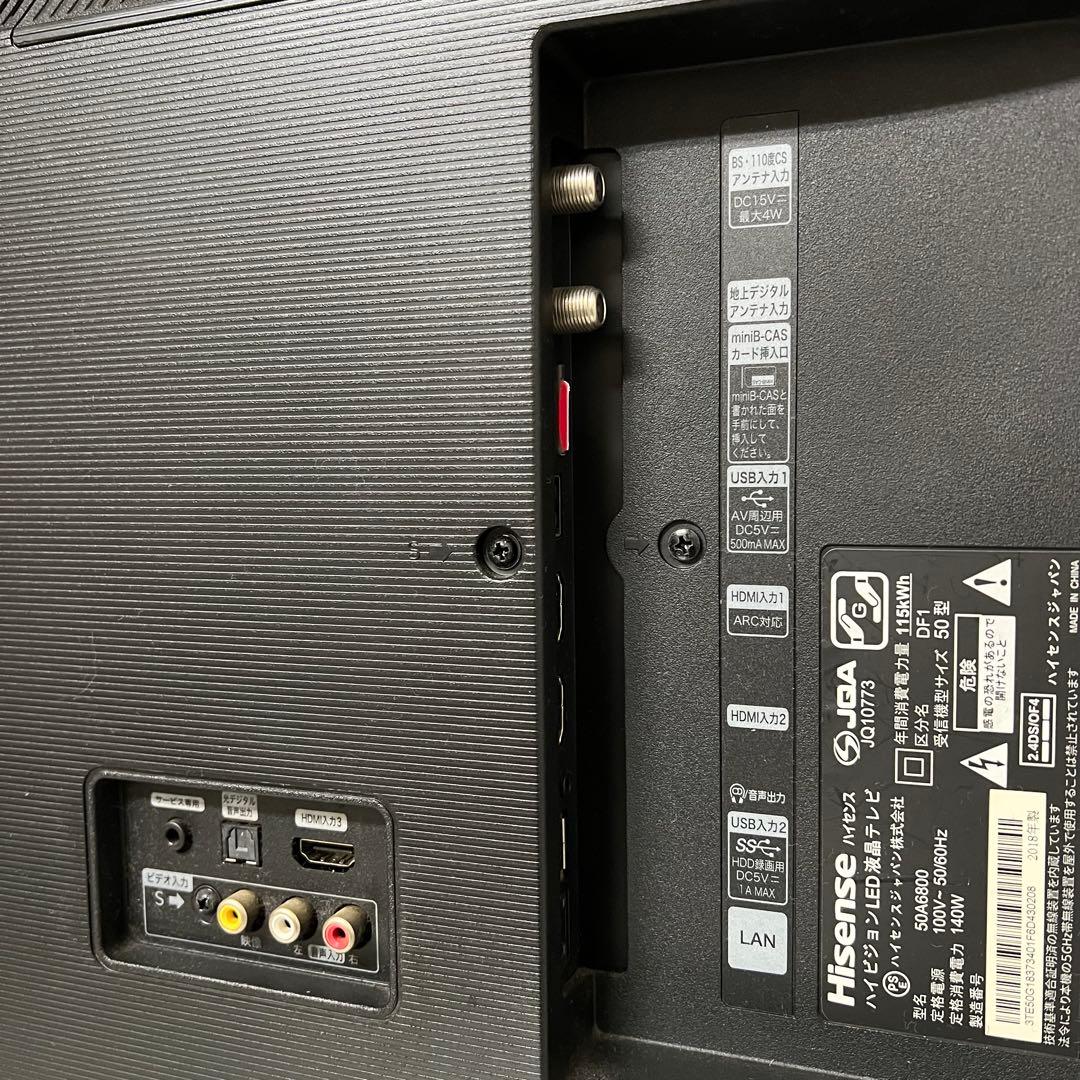 全国送料込❣️ハイセンス50型4Kスマートテレビ YouTubeNetflix