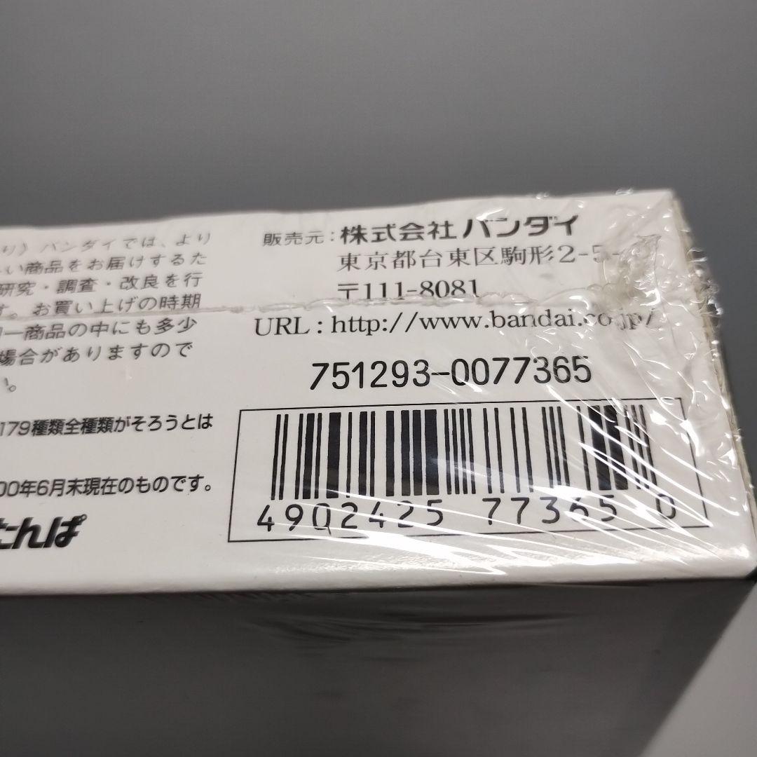 サラブレッドカード 2000上半期 BANDAI