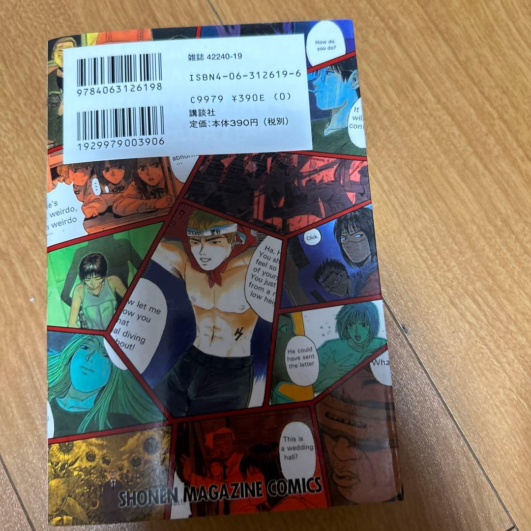 GTO(ジー・テー・オー)9