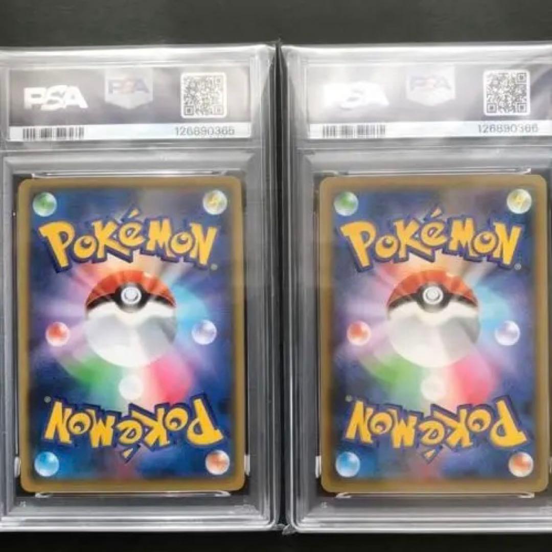 高騰中！【PSA10】ひかるコイキング、わるいギャラドス25thプロモ 連番