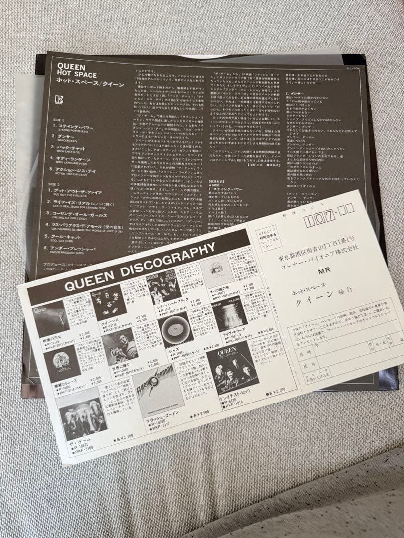 Queen 「Hot Space 」サイン入りLPレコード