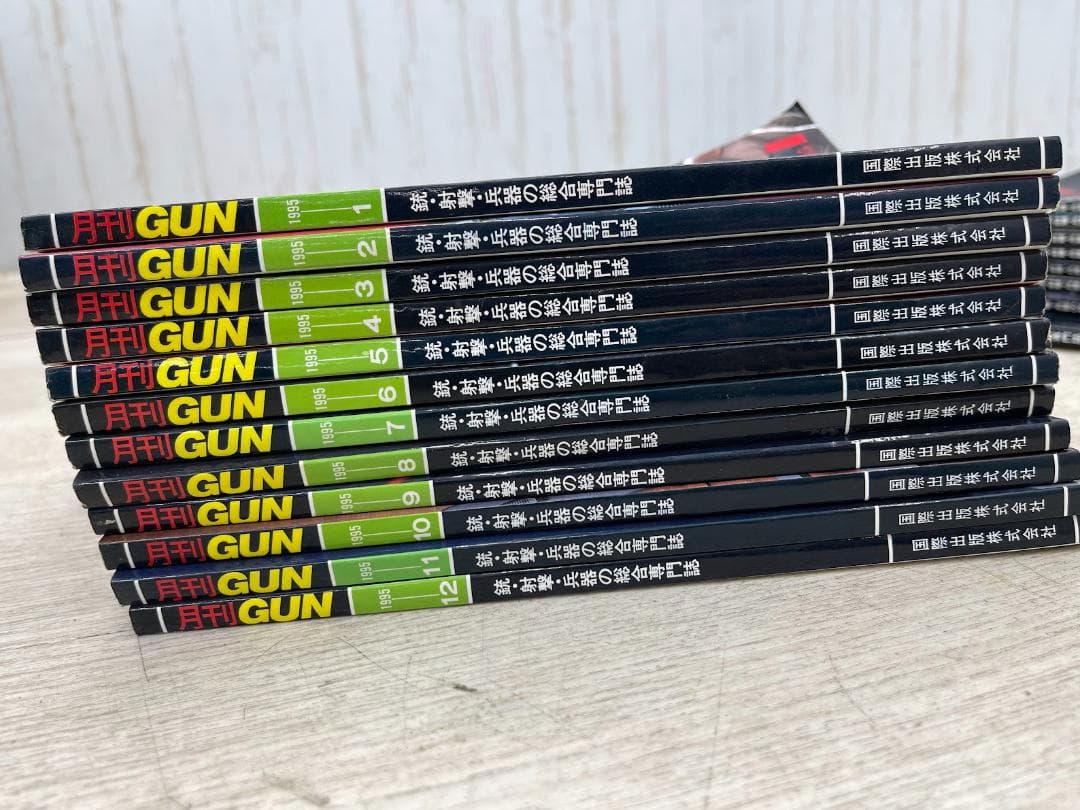 月刊GUN 1993-1995年 臨時増刊 GUNs DIGEST 33冊