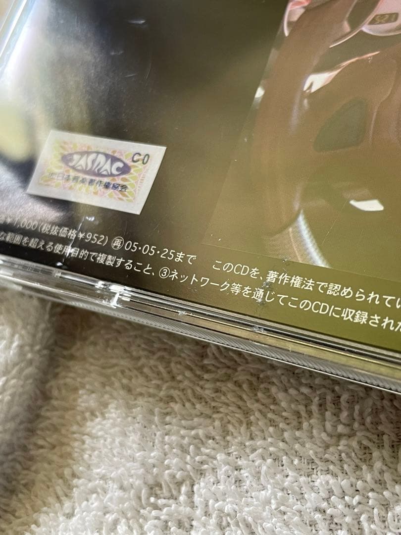 邦楽 SPEED LIMIT/memi