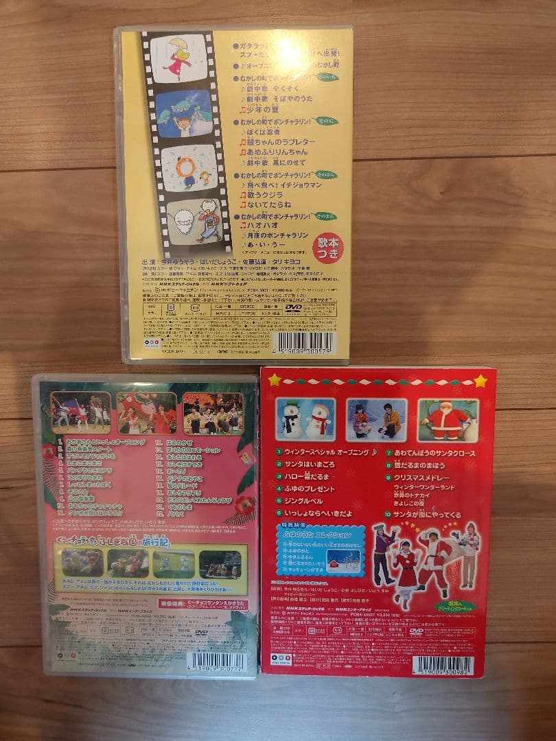 おかあさんといっしょ DVD 17枚セット(はいだしょうこ・今井ゆうぞう)