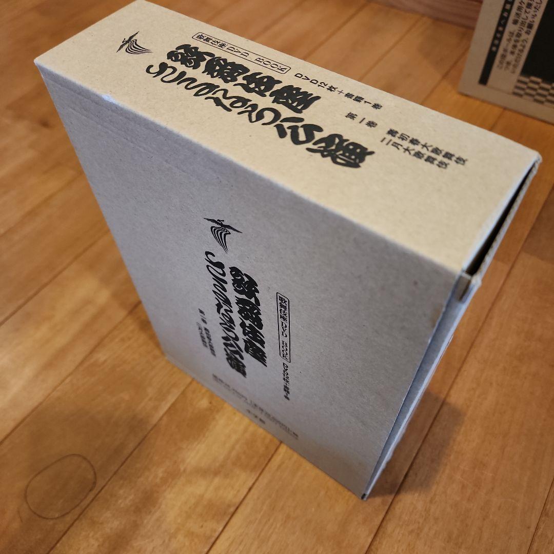 歌舞伎座さよなら公演 16か月全記録 第1巻