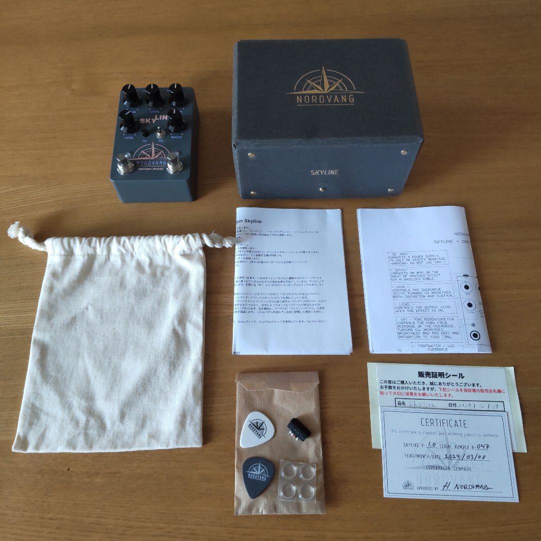 NORDVANG SKYLINE【正規代理店品・完動品】