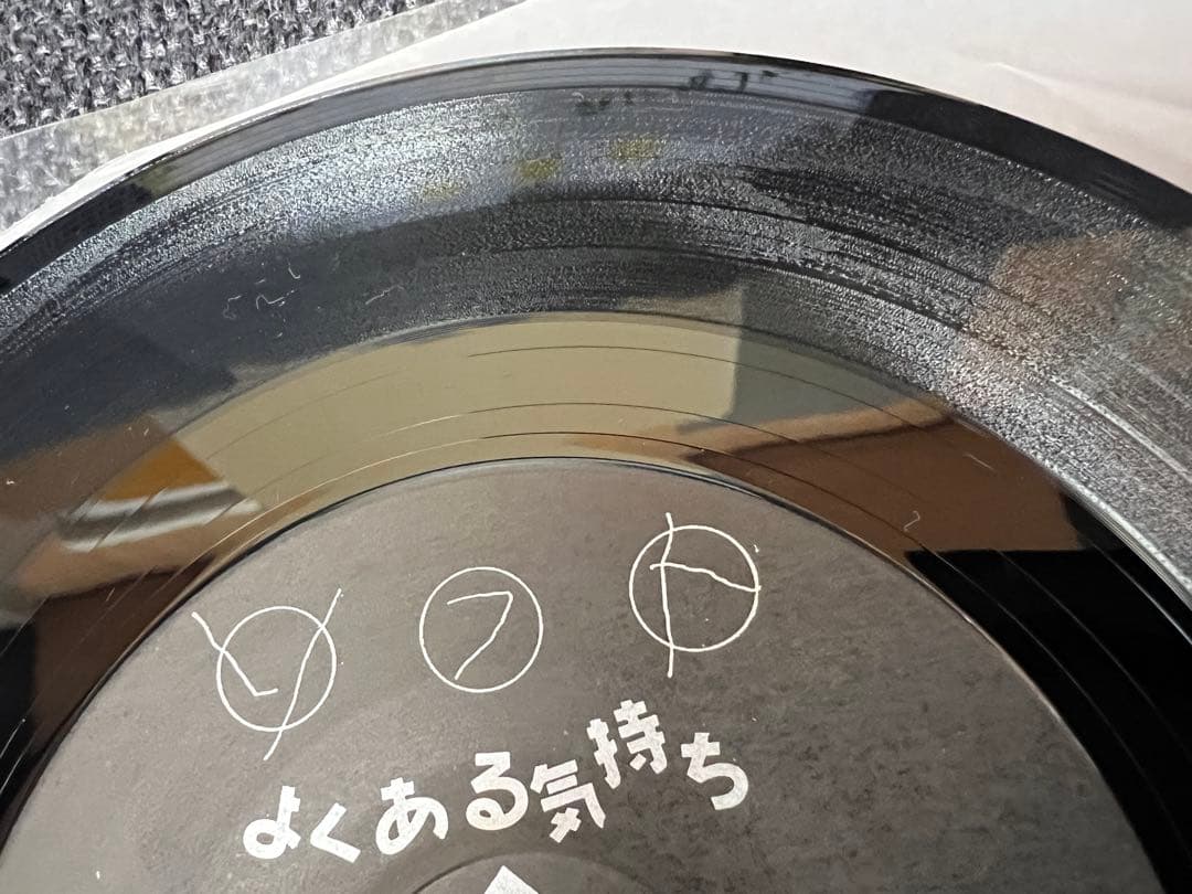 SOFT 森になりたい 7\" EP PB001 1990s Rare LP邦楽