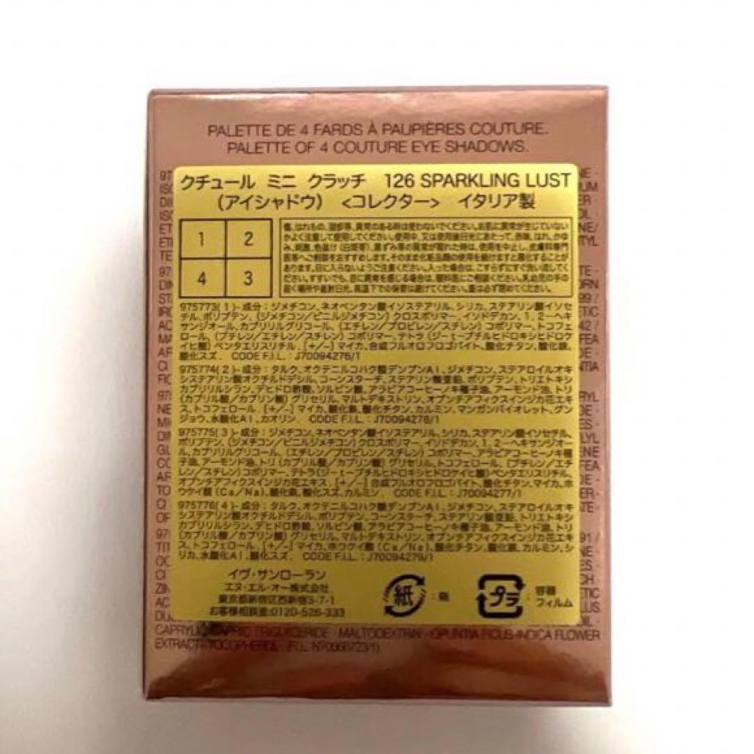 ★新品★YSL2026年春限定クチュール ミニ クラッチNO.126ローズピンク