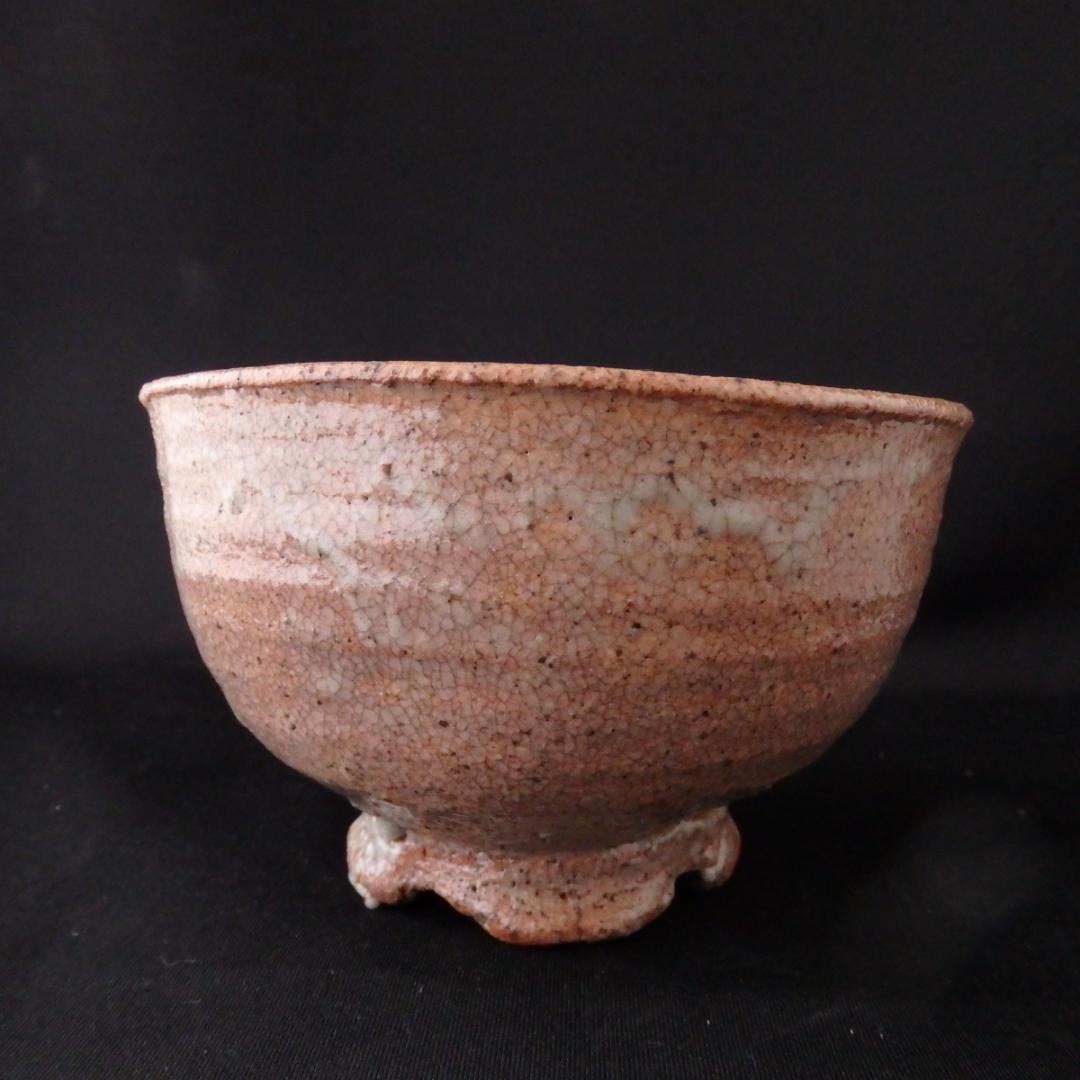 山田山庵　「井戸割高台　茶碗」