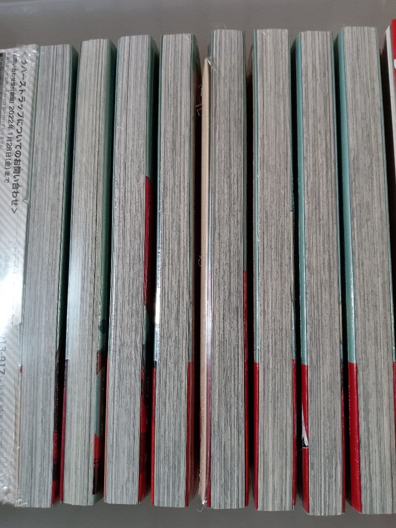 未開封 初版 1〜16巻 スパイファミリー SPY×FAMILY 全巻セット