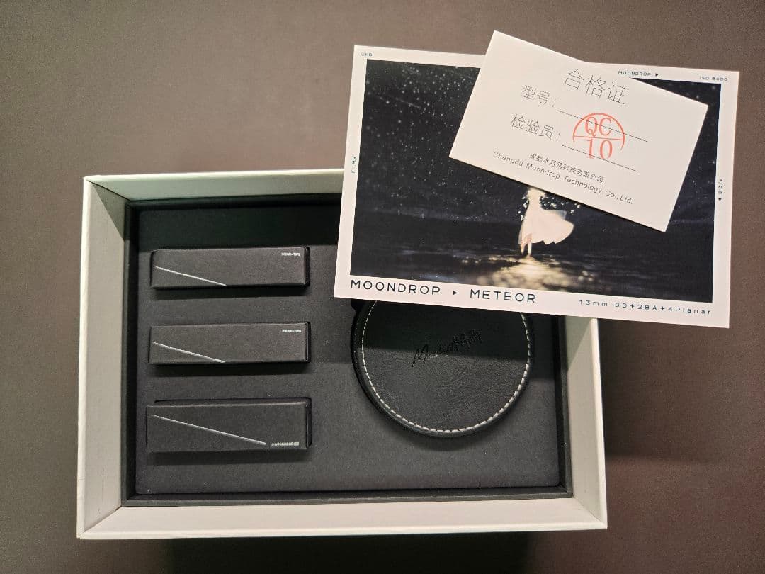 水月雨 Moondrop 流星 meteor