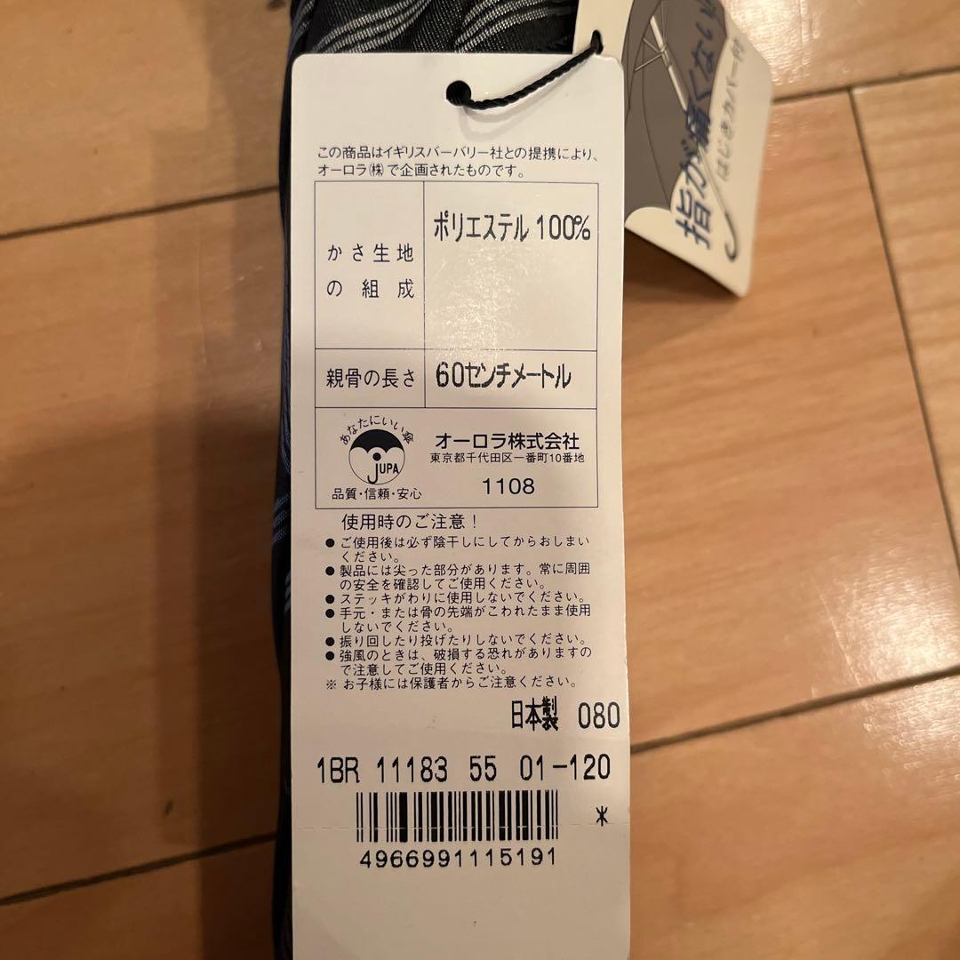 バーバリー　チェック柄 長傘