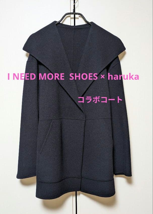 I NEED MORE SHOES × haruka コラボコート　ネイビー