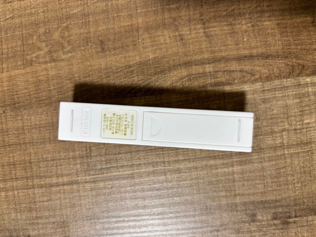 LEDシーリングライト　アンティーク　レトロ