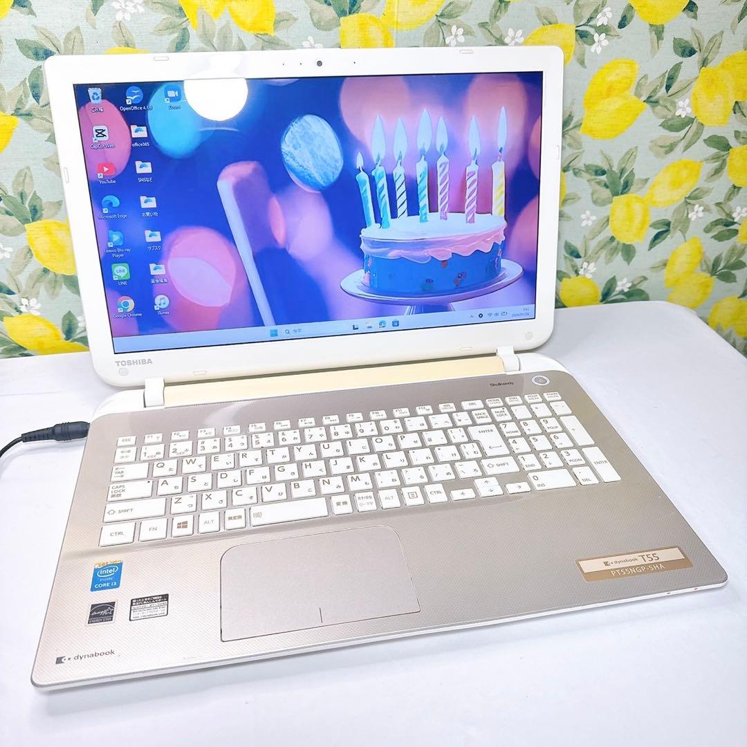 大容量❤️サクサク快適16GB❤️薄型❤️TOSHIBAダイナブック❤️すぐ使える❤️