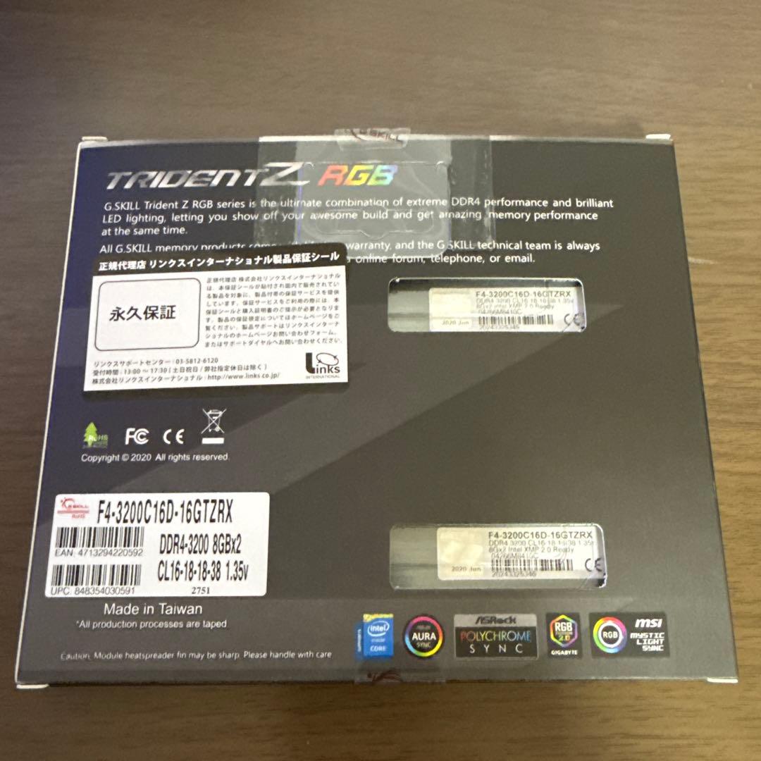 G.SKILL Trident Z RGB DDR4 16GB（8GB×2）