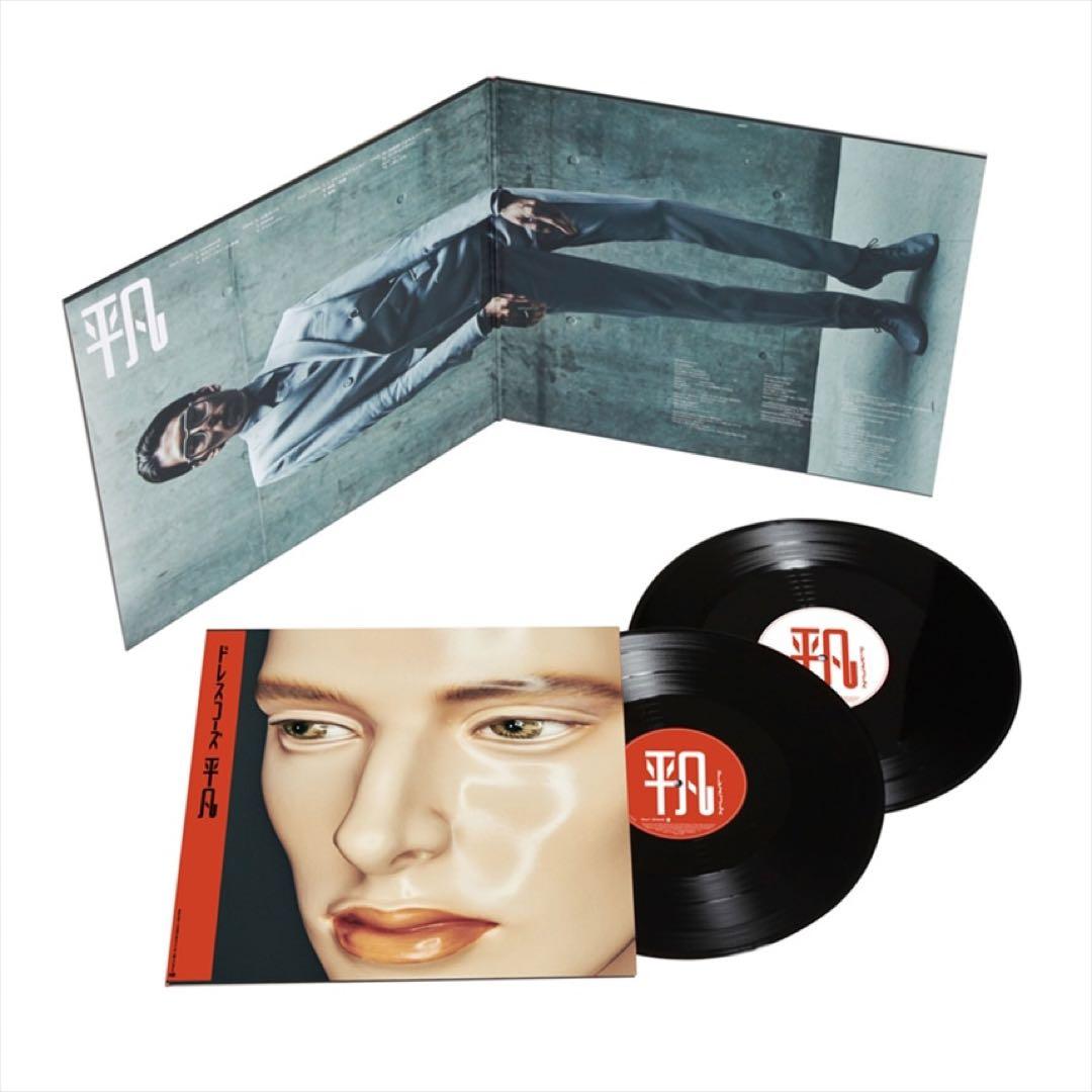 ドレスコーズ 平凡　レコード　LP 志磨遼平　毛皮のマリーズ