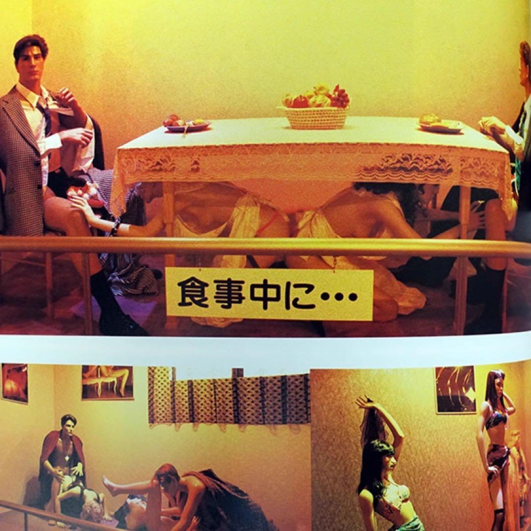 趣味 ROADSIDE JAPAN Kyoichi Tsuzuki