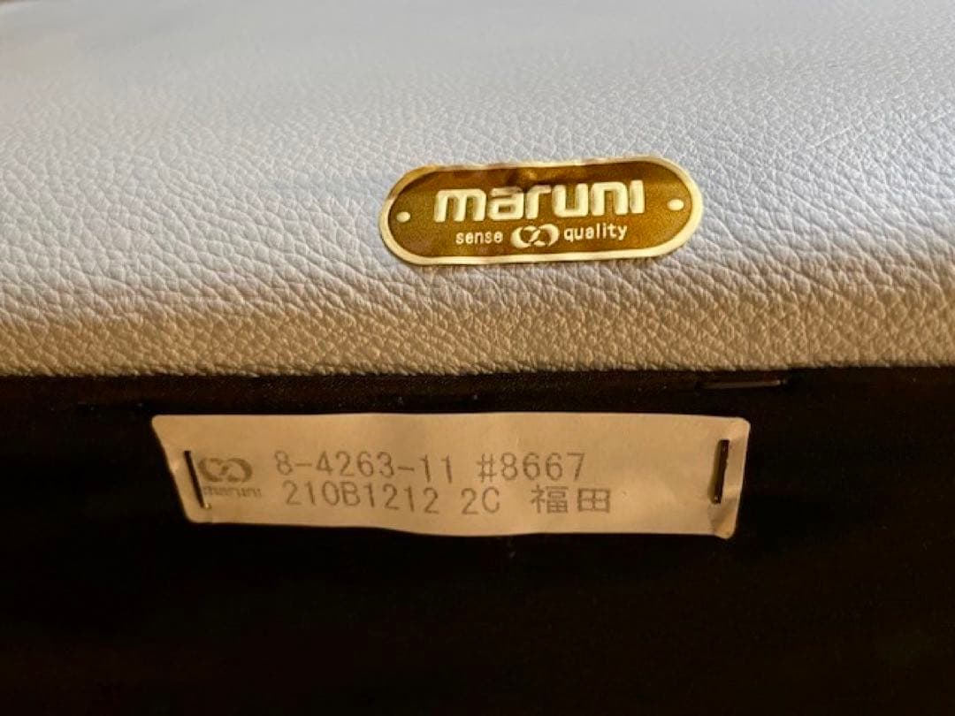 美品■maruniマルニ■ワイドシングルソファー/ラウンジアームソファー/1人掛